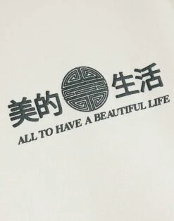 River Island Regular Fit Japanese Dragon Sweatshirt In Ecru For Men -Layered Clothes 207928428 3